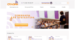 Desktop Screenshot of debet.ru