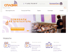 Tablet Screenshot of debet.ru